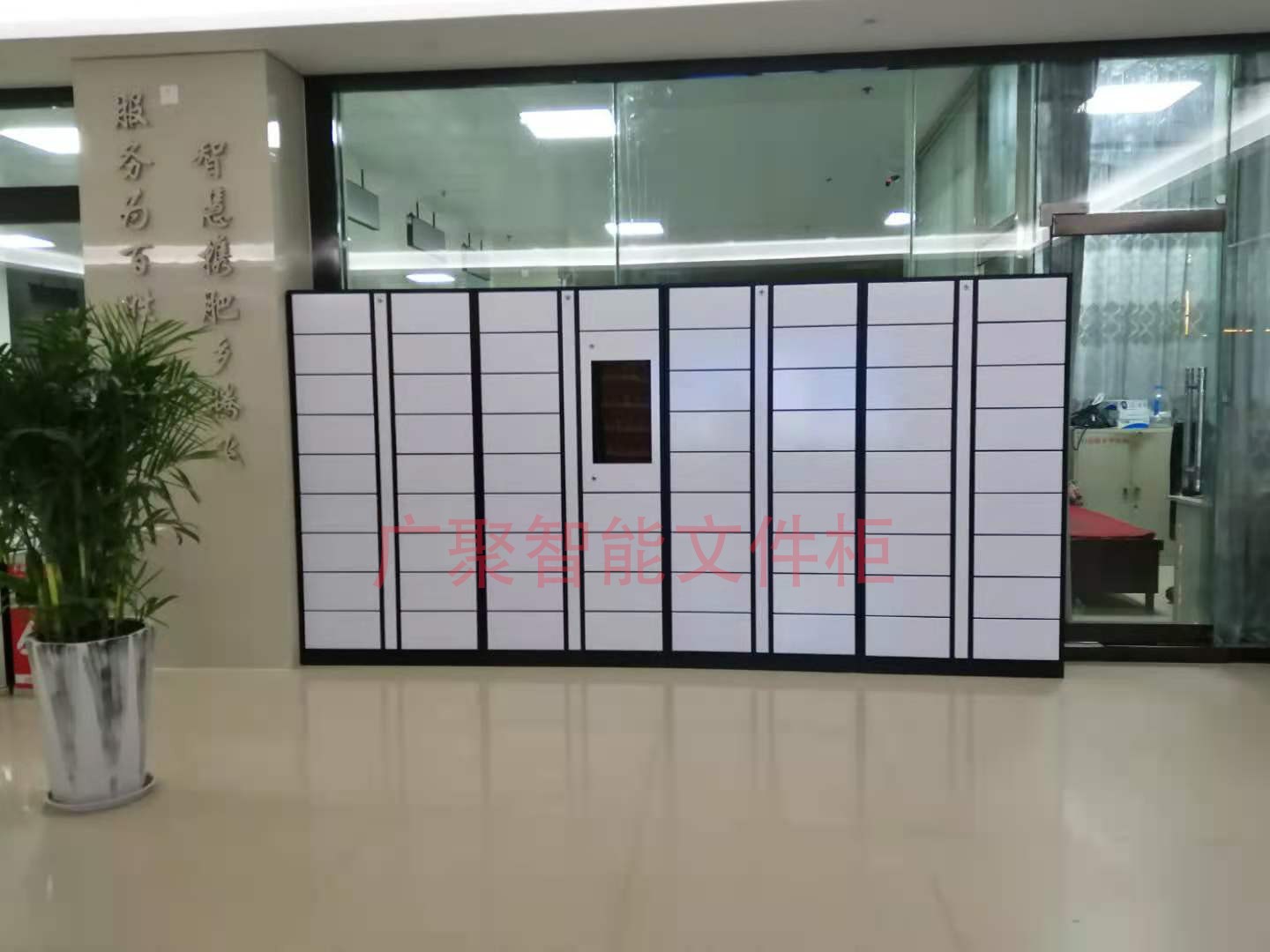 河北肥城政務(wù)大廳自助公文流轉(zhuǎn)柜