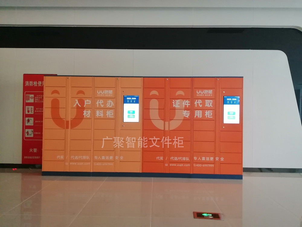 鄭州航空港區政務服務大廳智能證件代取專用柜