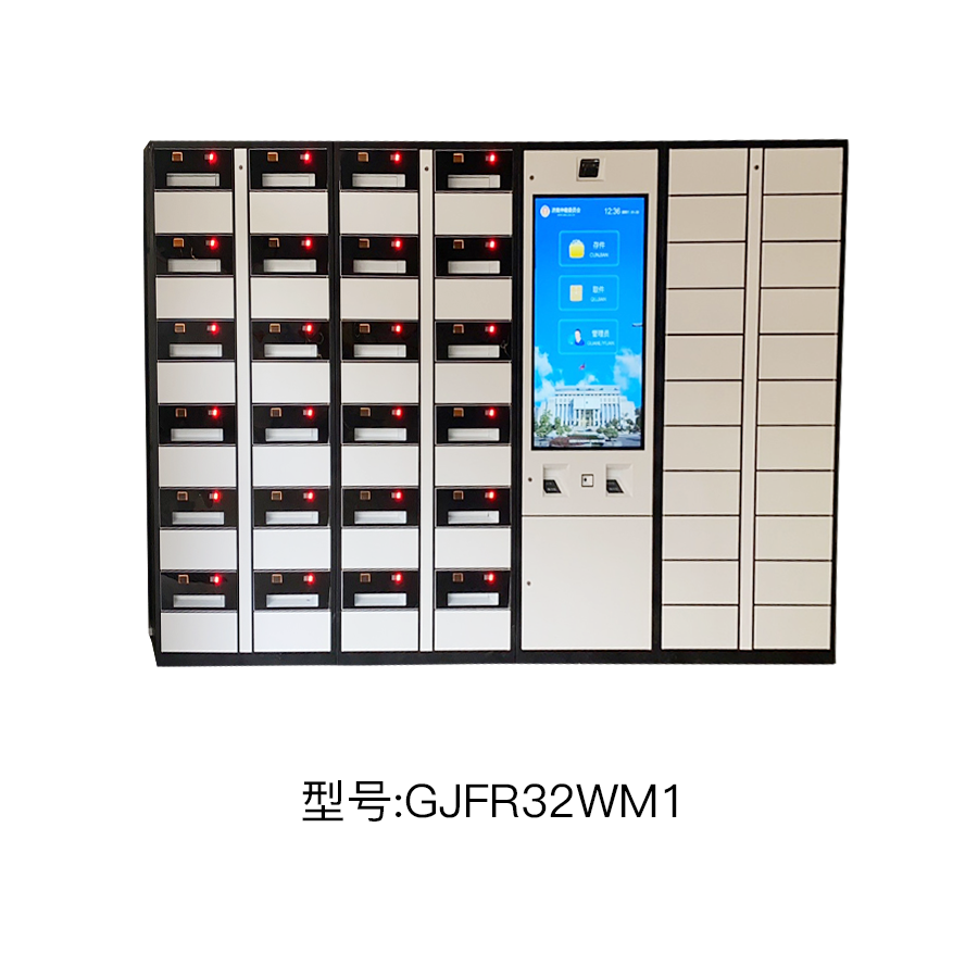 記名柜非記名柜