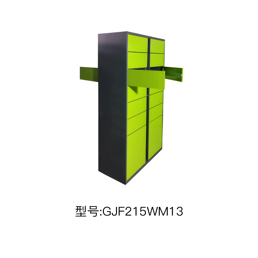 智能雙面取件柜