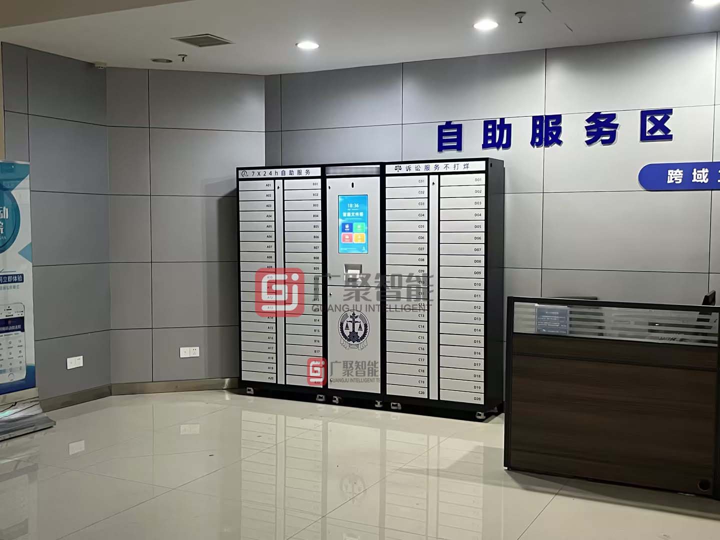 河南某法院訴訟材料流轉(zhuǎn)柜