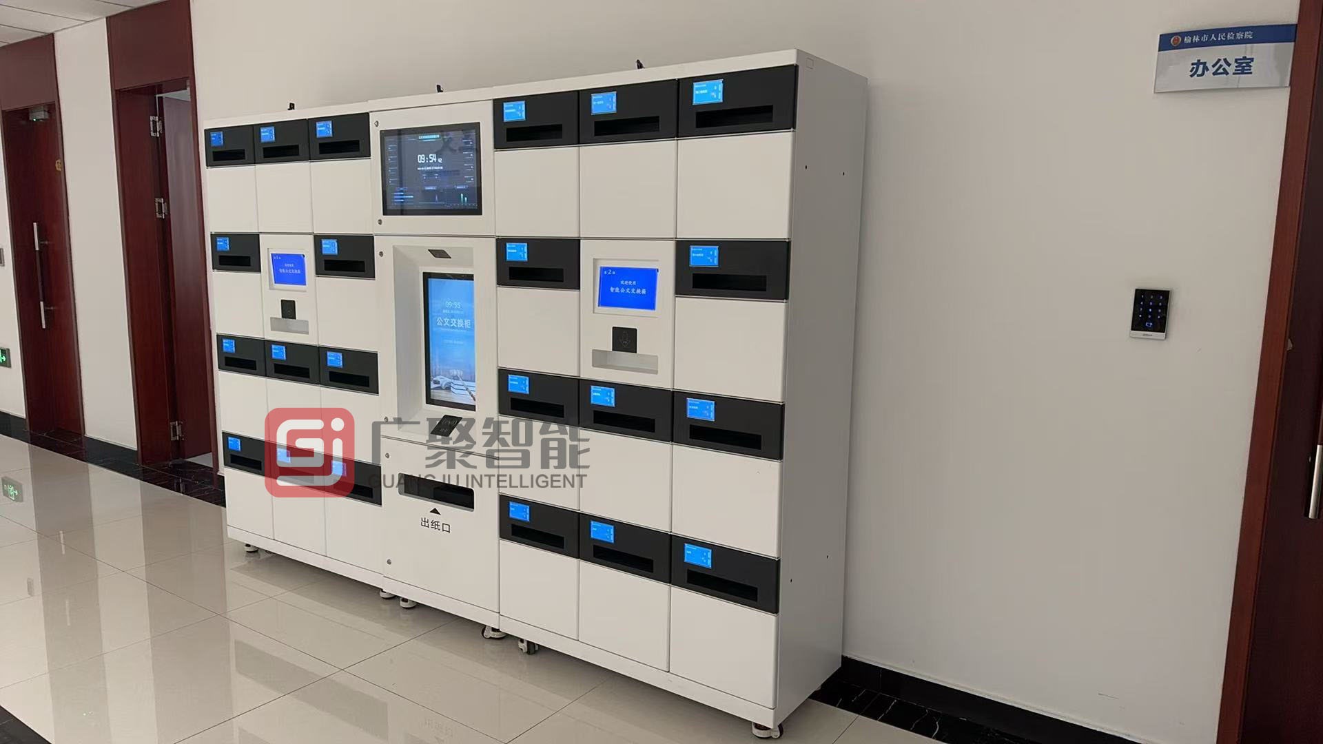 國產信創智能文件交換柜功能特點