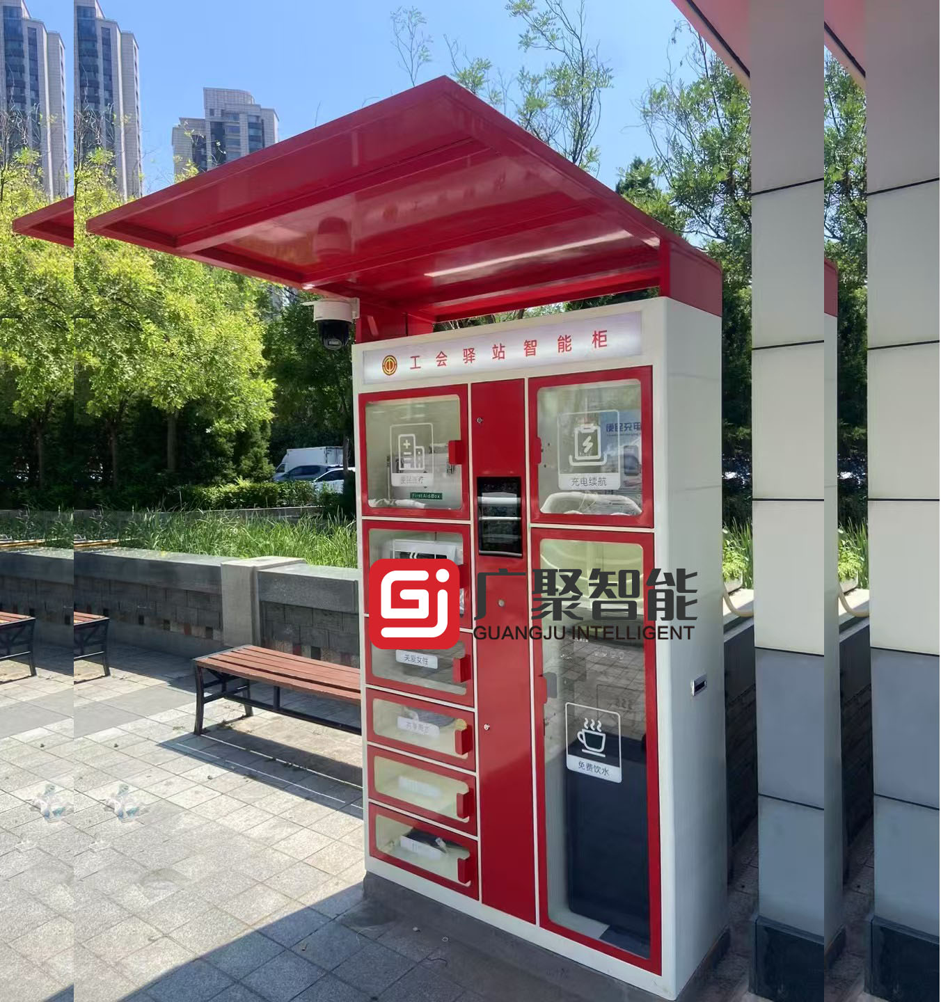 工會(huì)驛站智能柜產(chǎn)品講解