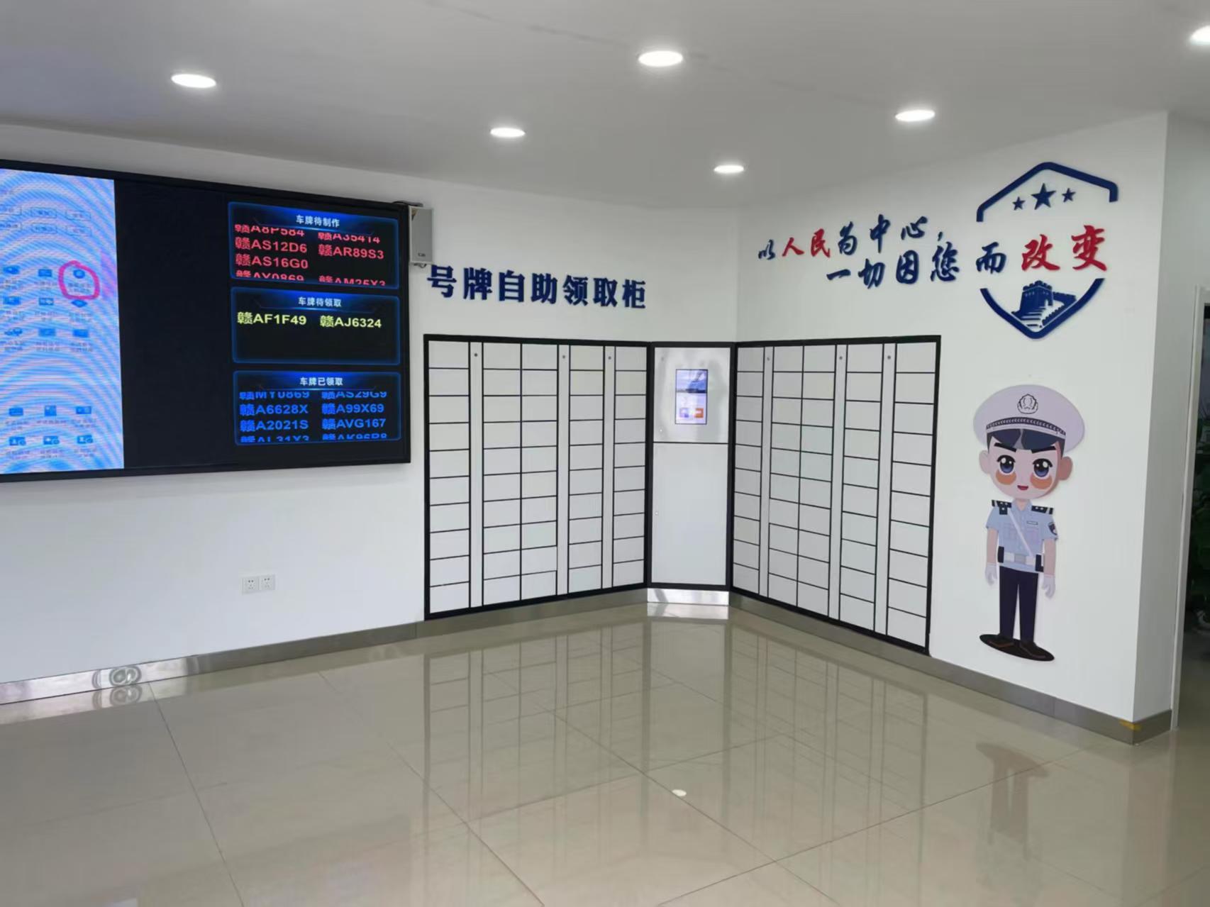 智能自助車牌存取領用柜簡介