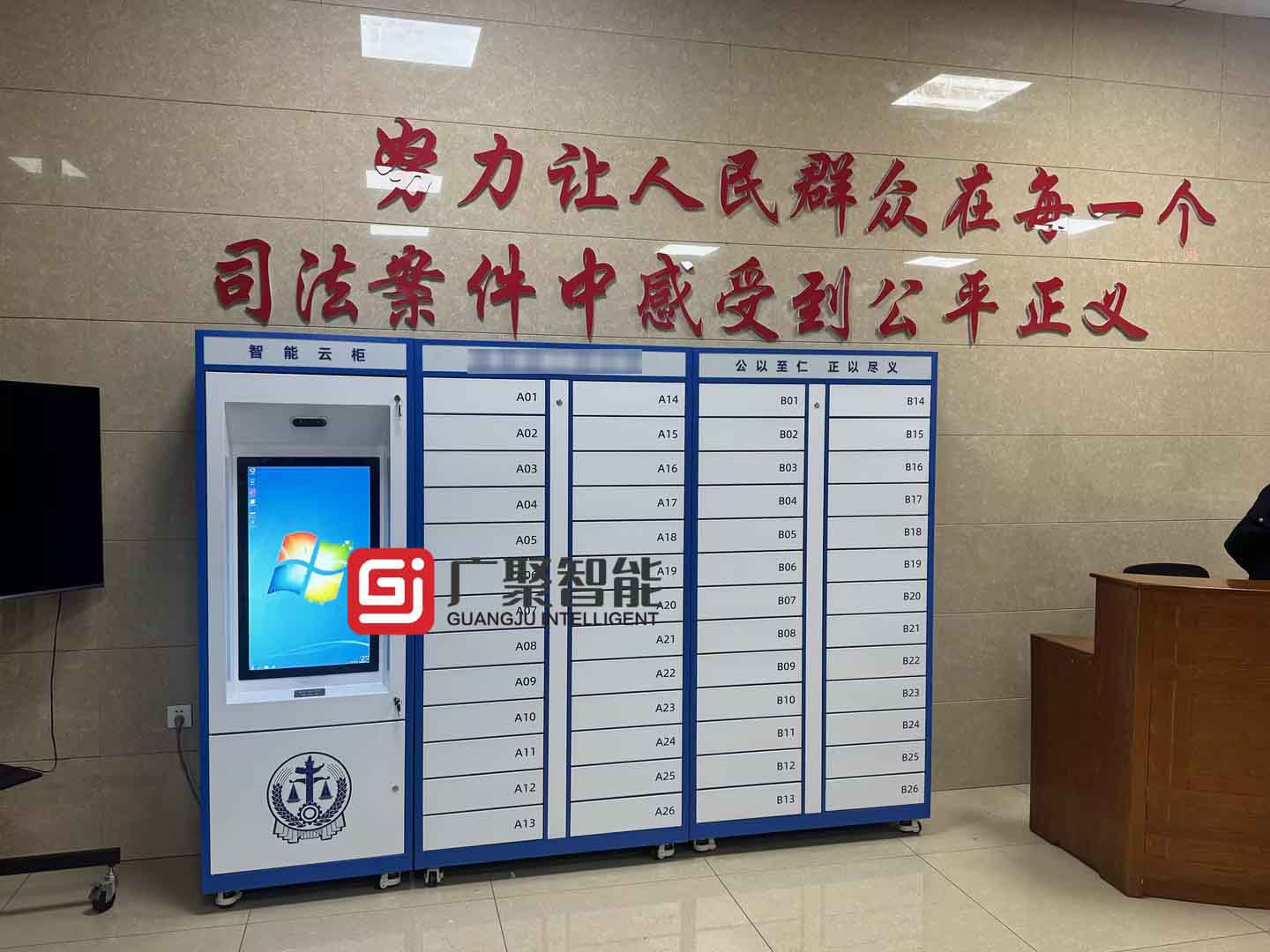黑龍江某法院智能云柜調(diào)試完成