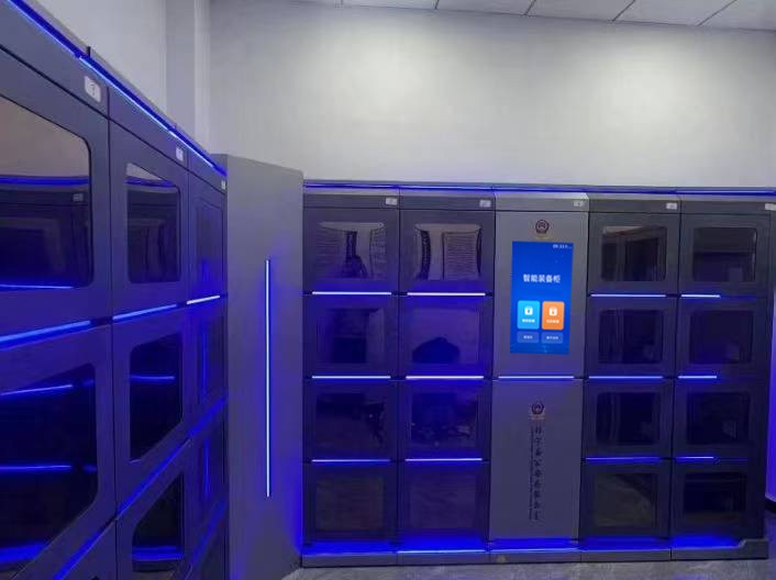 智能裝備充電柜