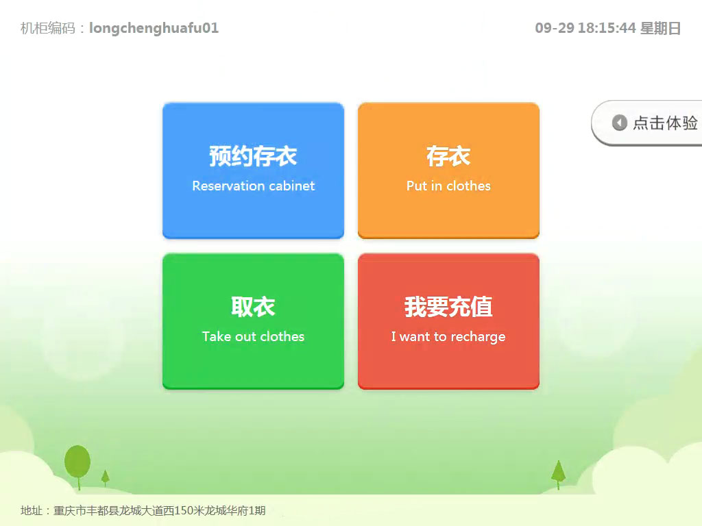 1-200421142920639.jpg 1-200421142920639.jpg