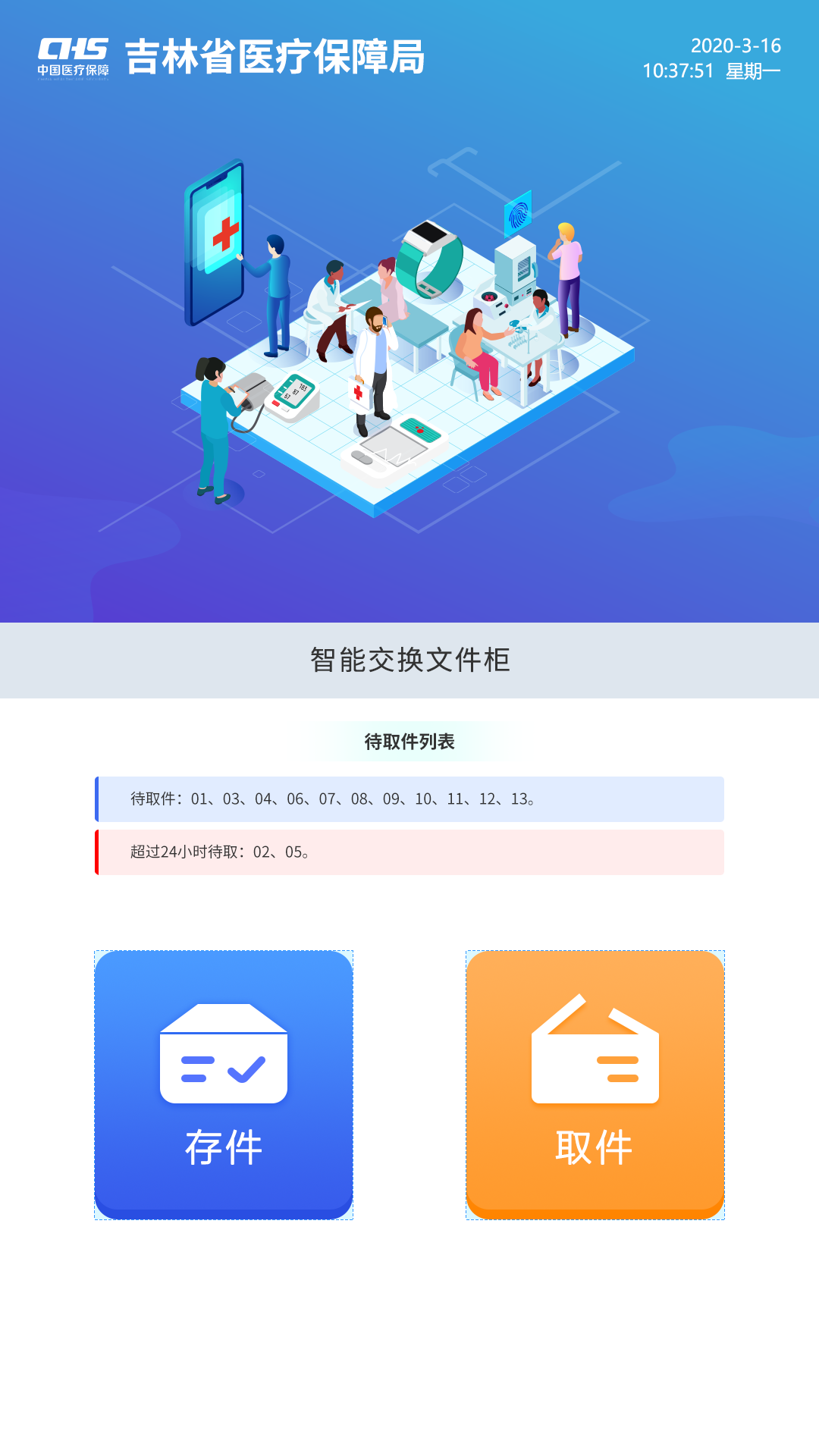 1-200R6152G02Y.png 1-200R6152G02Y.png