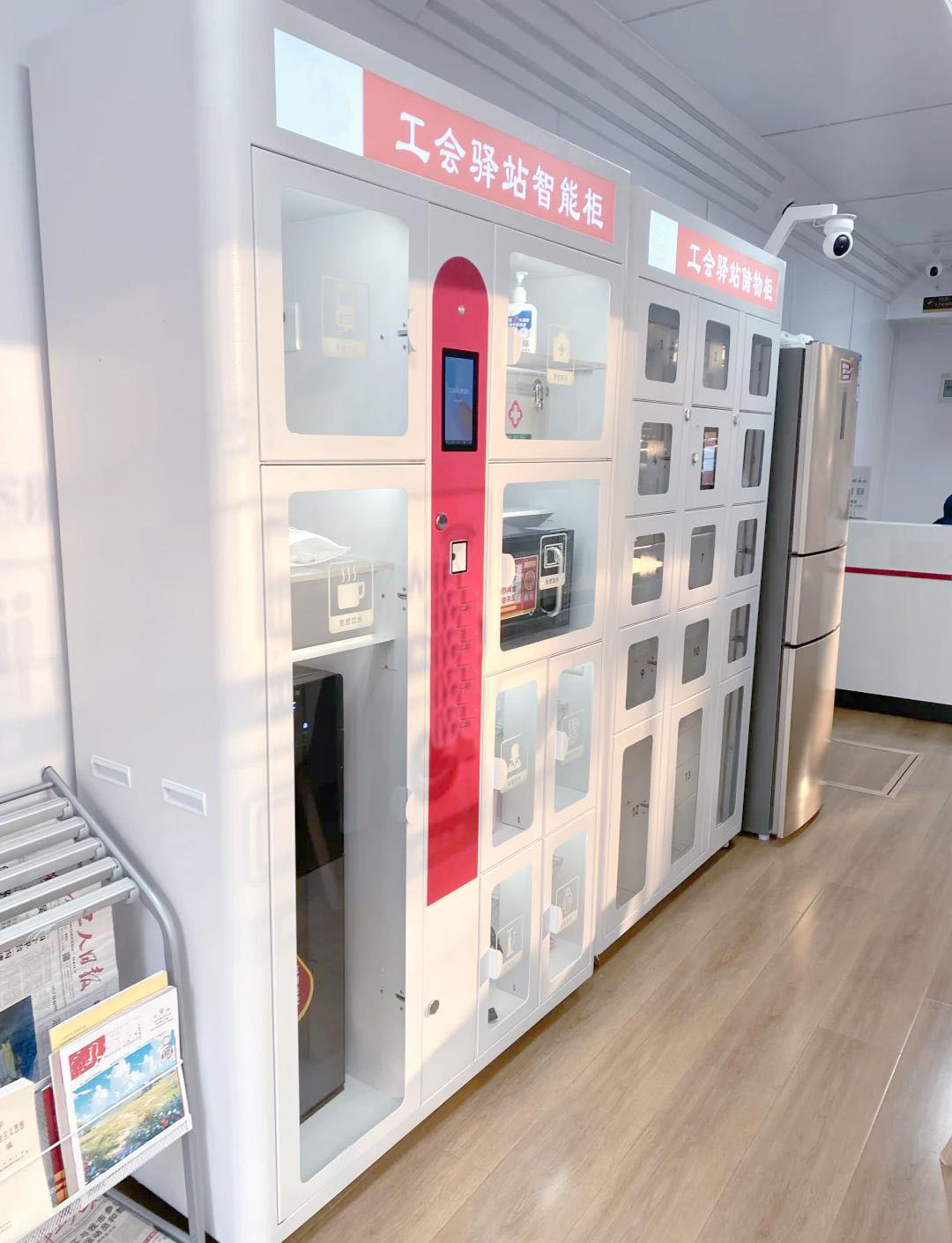 愛(ài)心驛站智能柜打造智慧便民體驗(yàn)