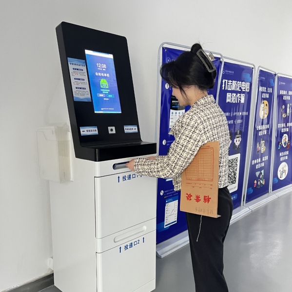 全天候，零等待，解決財務報銷“最后一公里” ——我校計劃財務處全面推出自助報賬投遞機服務