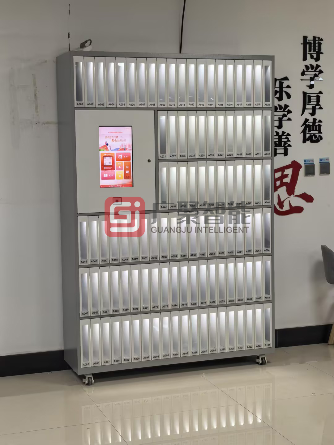 某省人民政府智能圖書柜調(diào)試完成