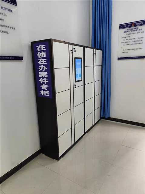 隨身物品管理柜