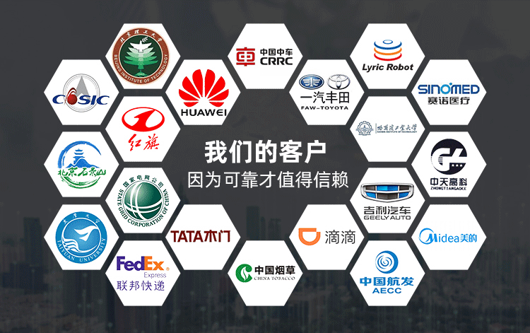 智能柜客戶成功案例